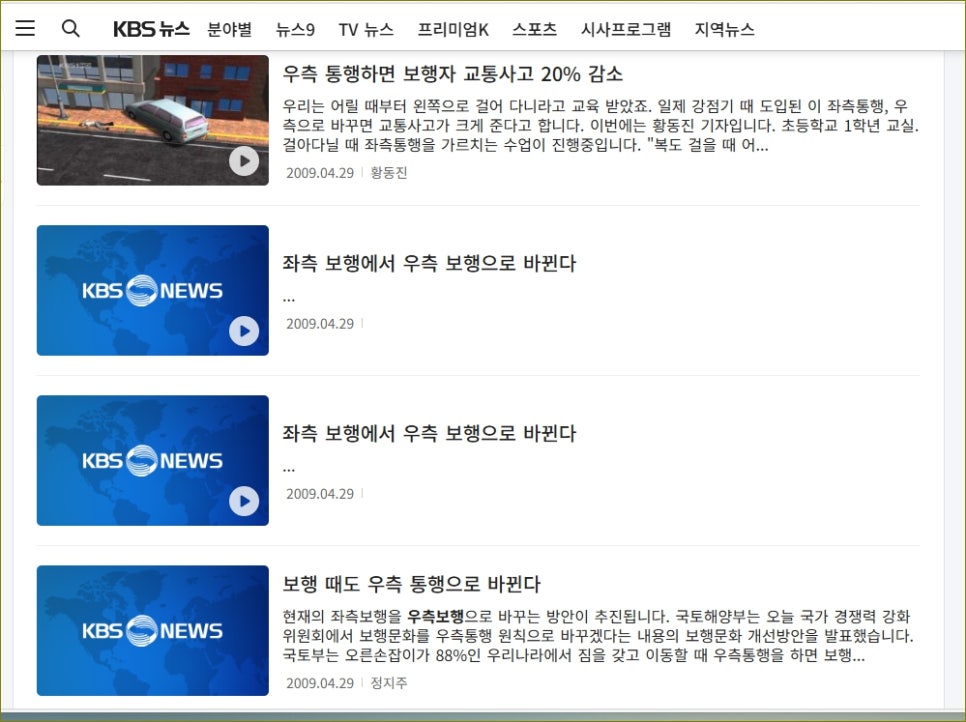 우연통신 이미지