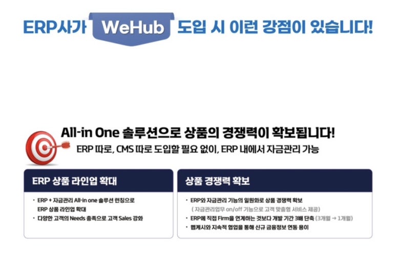 모바일주주 이미지
