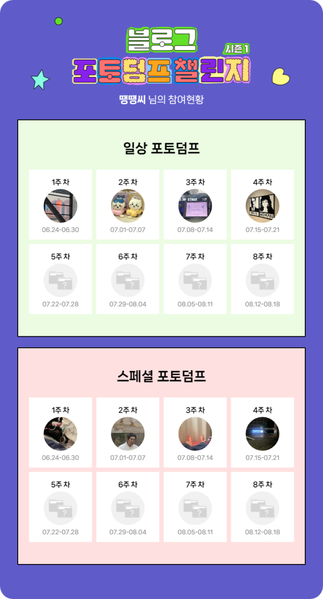 (주)소담 이미지
