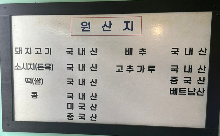 넙딱집대전 이미지