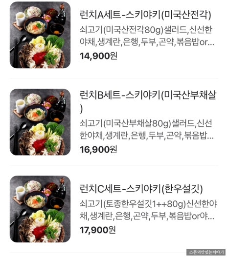 옥소반 이미지