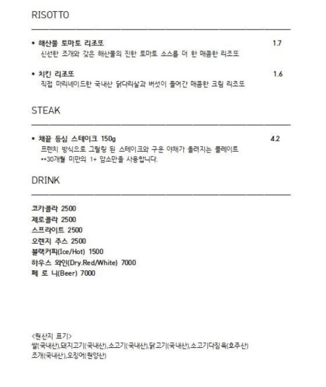 윤정식당 이미지