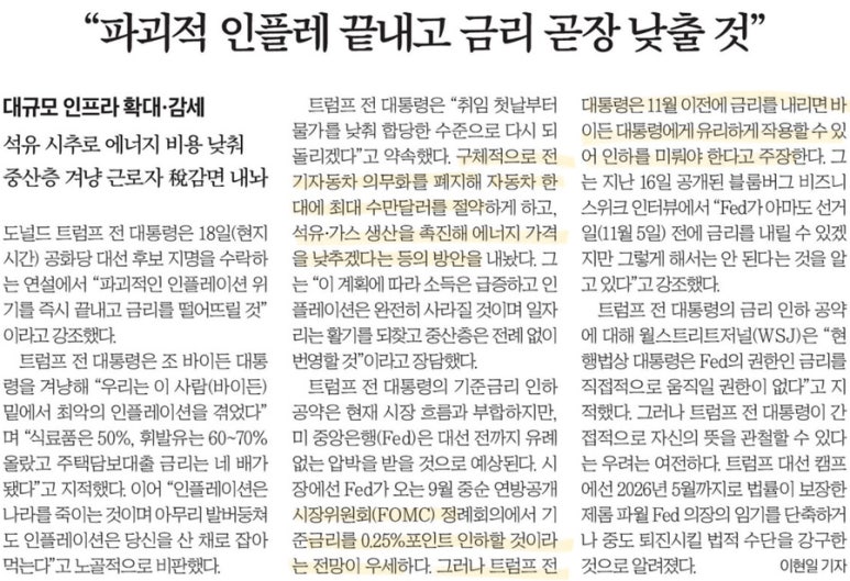 (주)한국경제신문 이미지