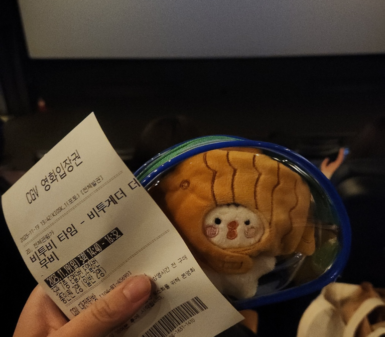 CGV 대전탄방 3관 이미지