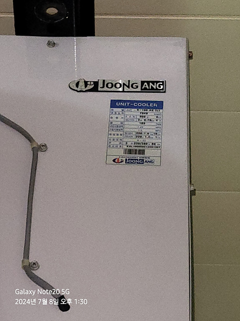 거창냉동 이미지