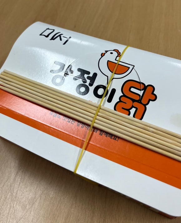 동아리야식 이미지