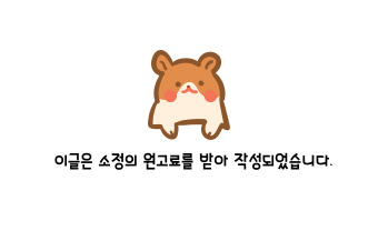 다이너청주점 이미지