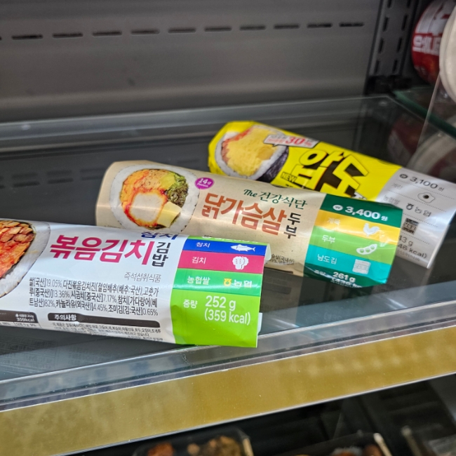 씨유 대전대사힐링점 이미지