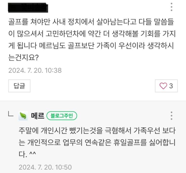 아나메르 이미지