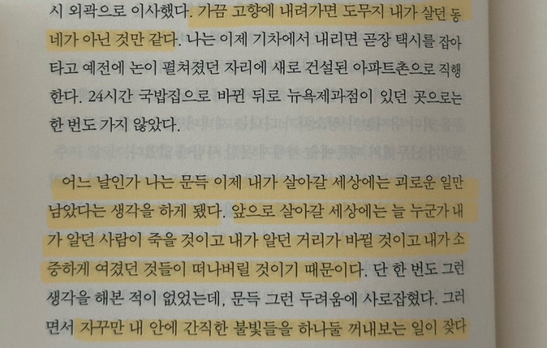 뉴욕제과점 이미지