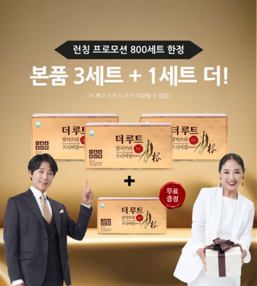 더루트 이미지