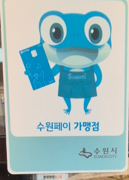 뽕쉐프 이미지