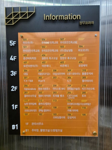 캣츠앤미 이미지