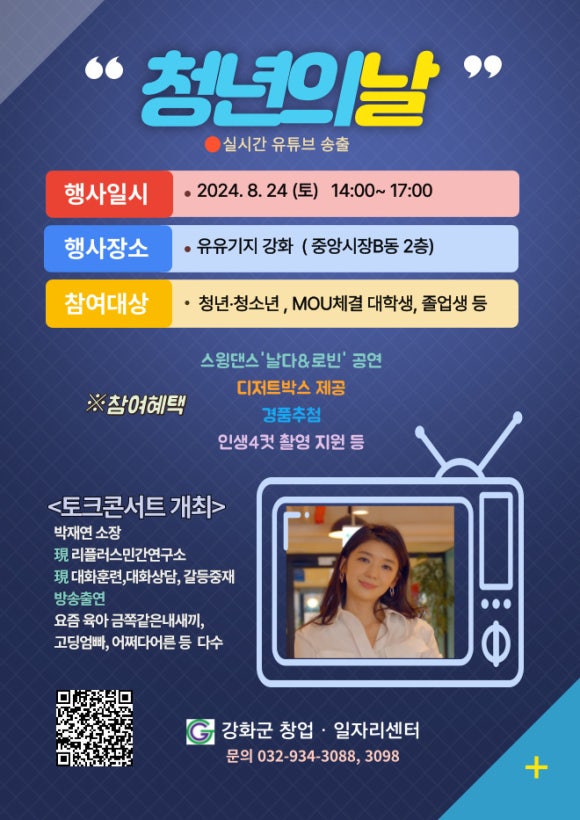 청년보쌈 이미지