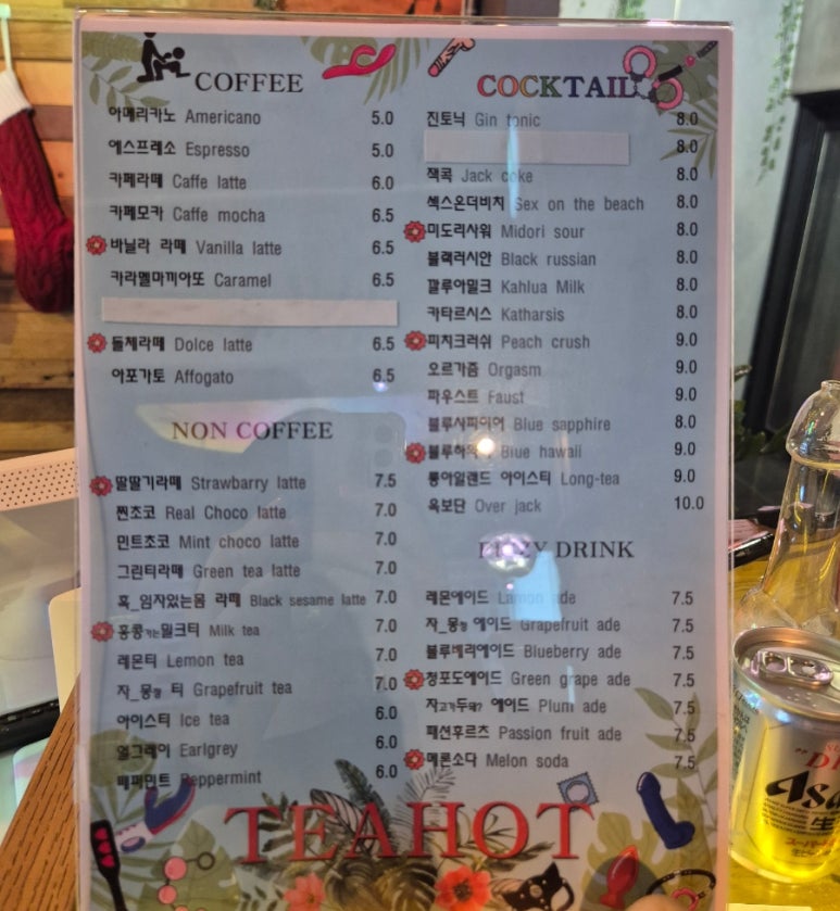 티핫 이미지