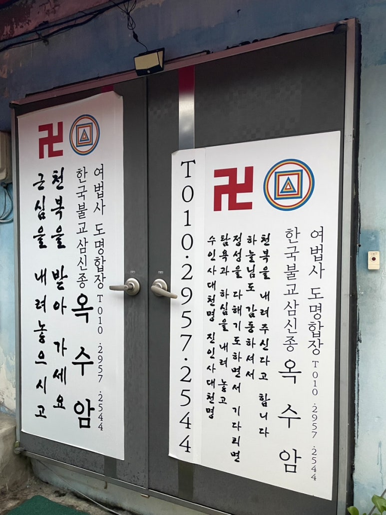 도명 이미지