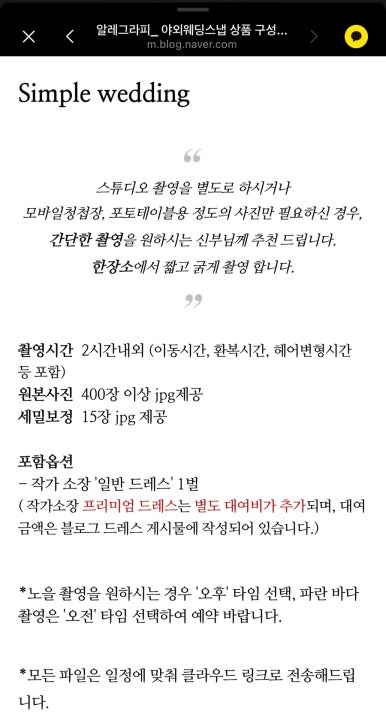 알레그라피 이미지
