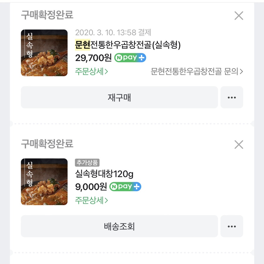 전통한우 이미지