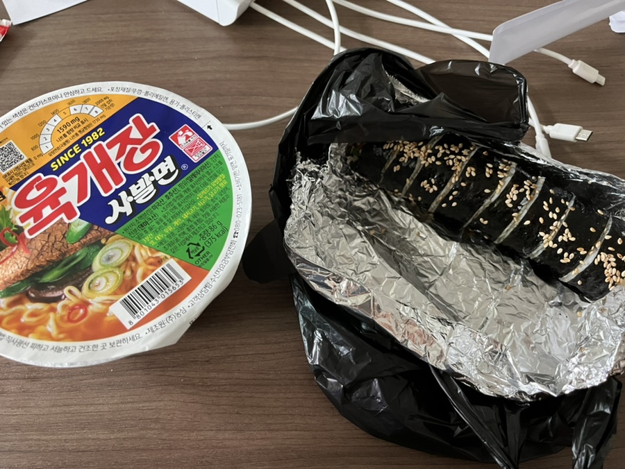 세친구김밥 이미지