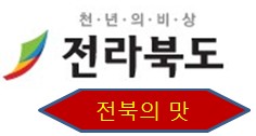 장항송림할머니백숙 이미지