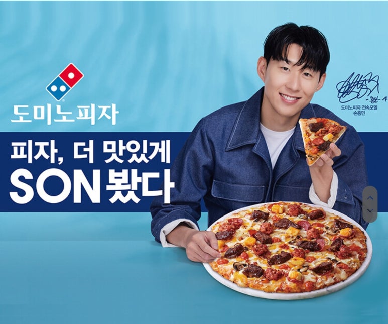피자케이피자 이미지