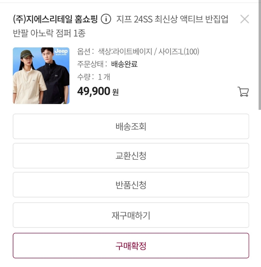 케어포인트 이미지
