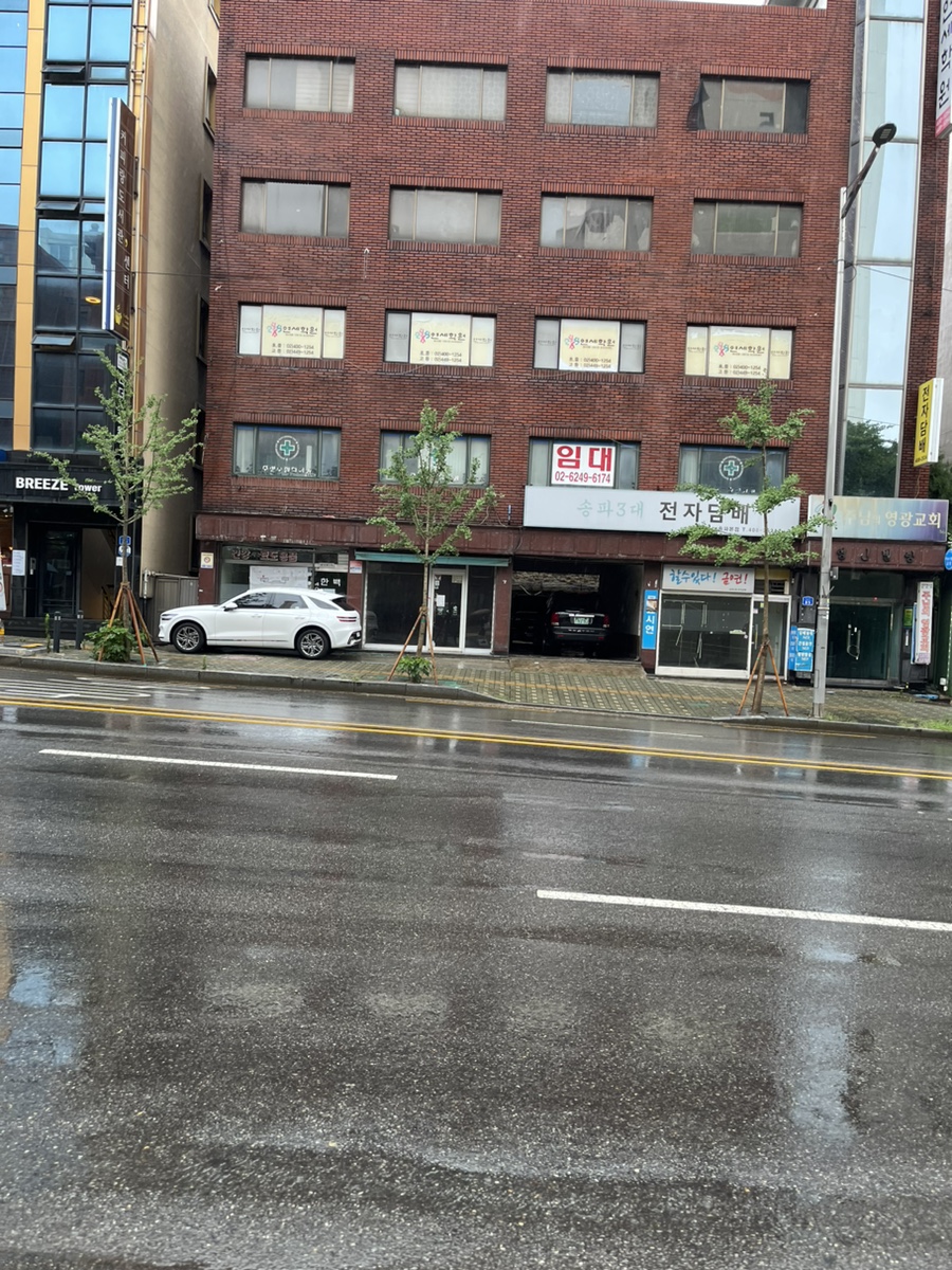 송파3대전자담배 이미지