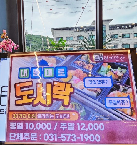 만찬한정식뷔페 이미지