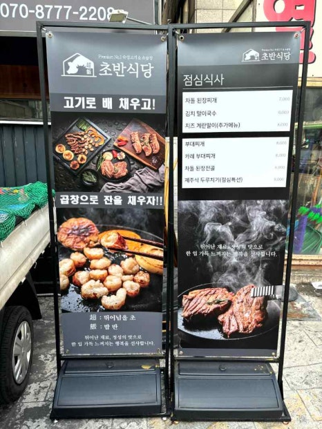 뽀뽀식당 이미지