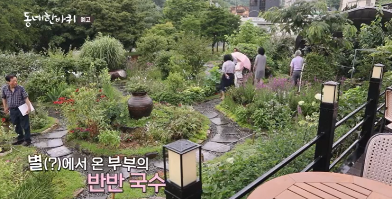 별국수 이미지