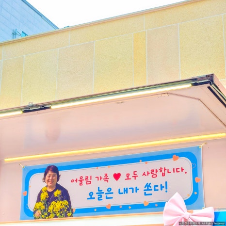 어울림푸드 이미지