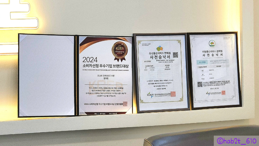 옆커폰강남약국점대구 이미지