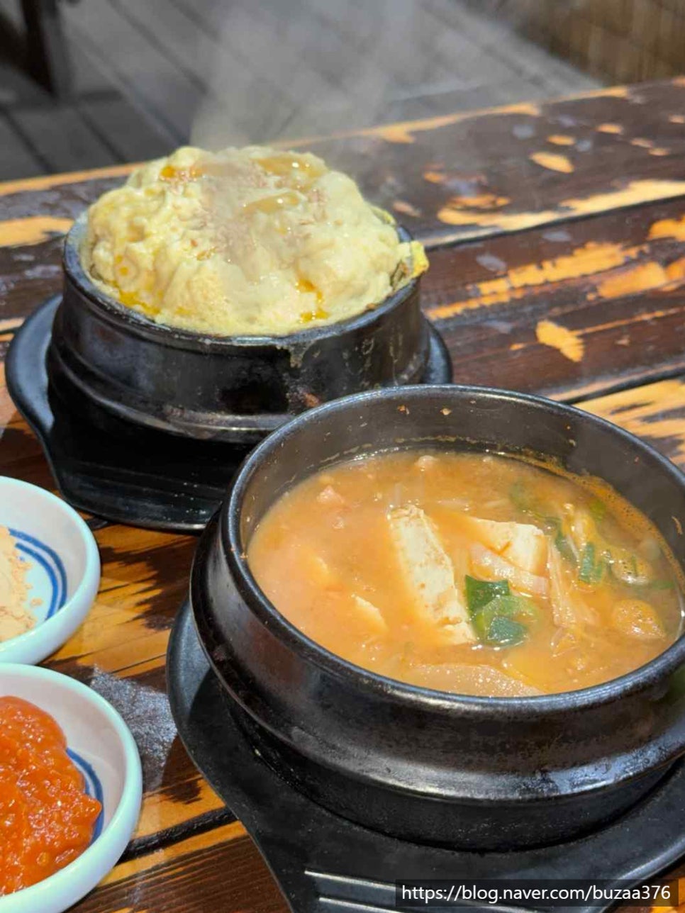 서오릉돼지집 이미지