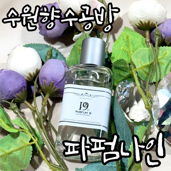 파펌나인 이미지