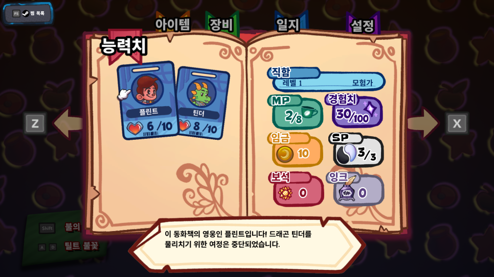 주식회사 서장 이미지