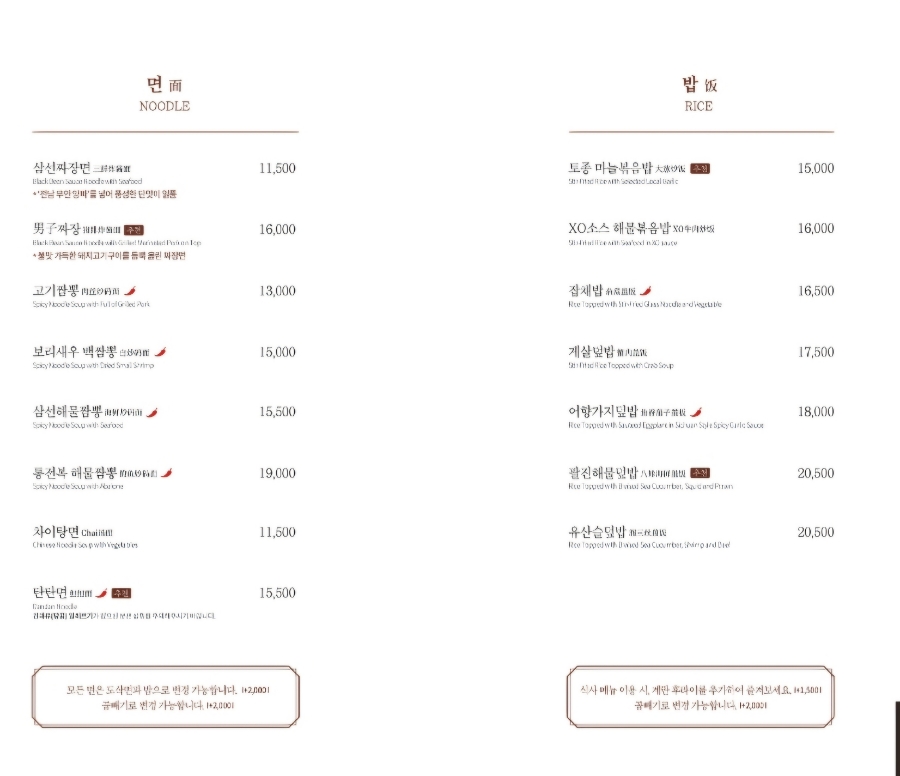 차이797역삼GFC점 이미지