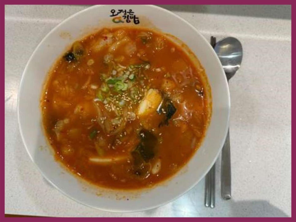 오정은 a김밥 이미지