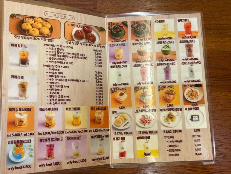 미르당 이미지