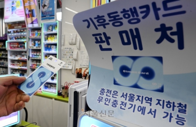 CNN편의점 이미지