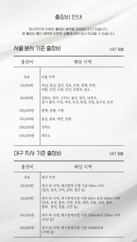 이고필름 이미지