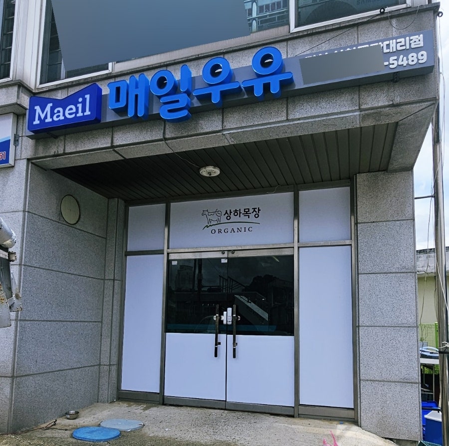 동선실업 이미지