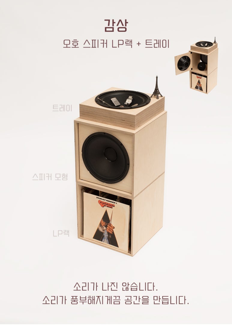 엘피산업 이미지