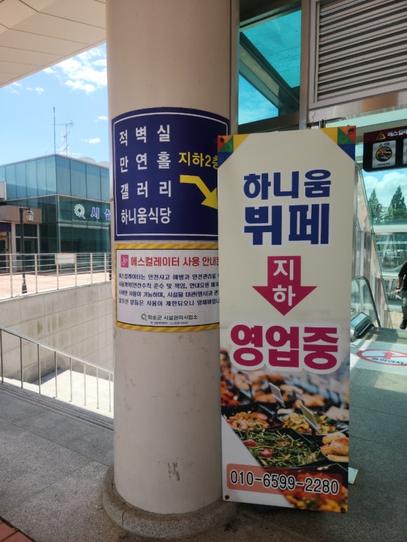 하니움뷔페 이미지