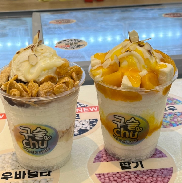 구슬츄 이미지