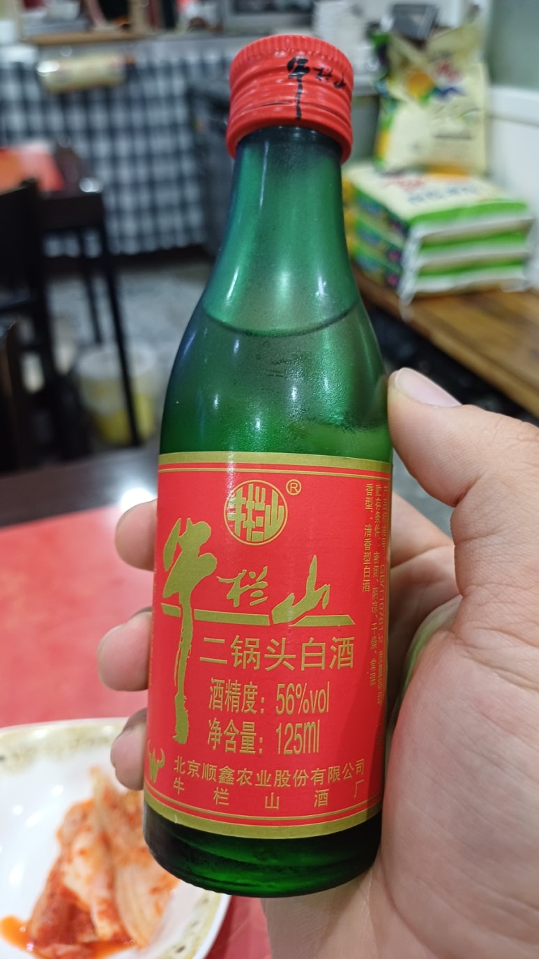 용궁해물짬뽕 이미지