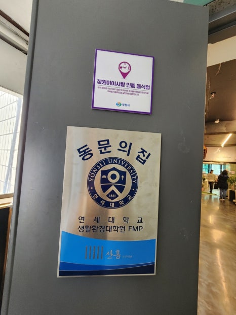 진주냉면산홍창원가로수길점 이미지