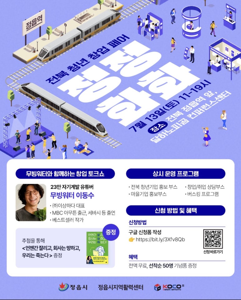 덕분당 이미지