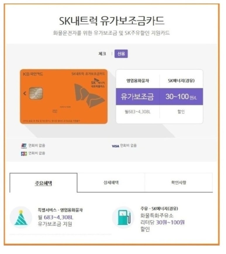 신한주유소 이미지
