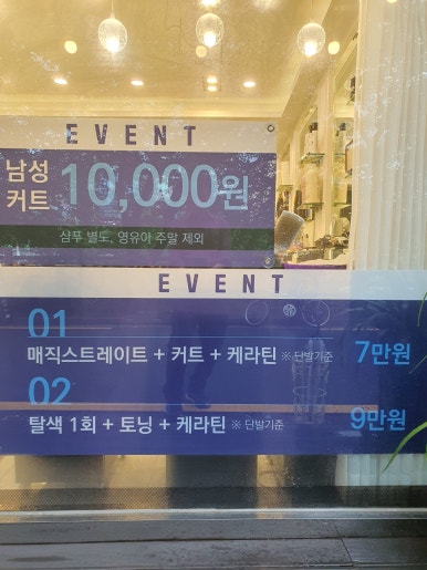 더라움헤어 이미지