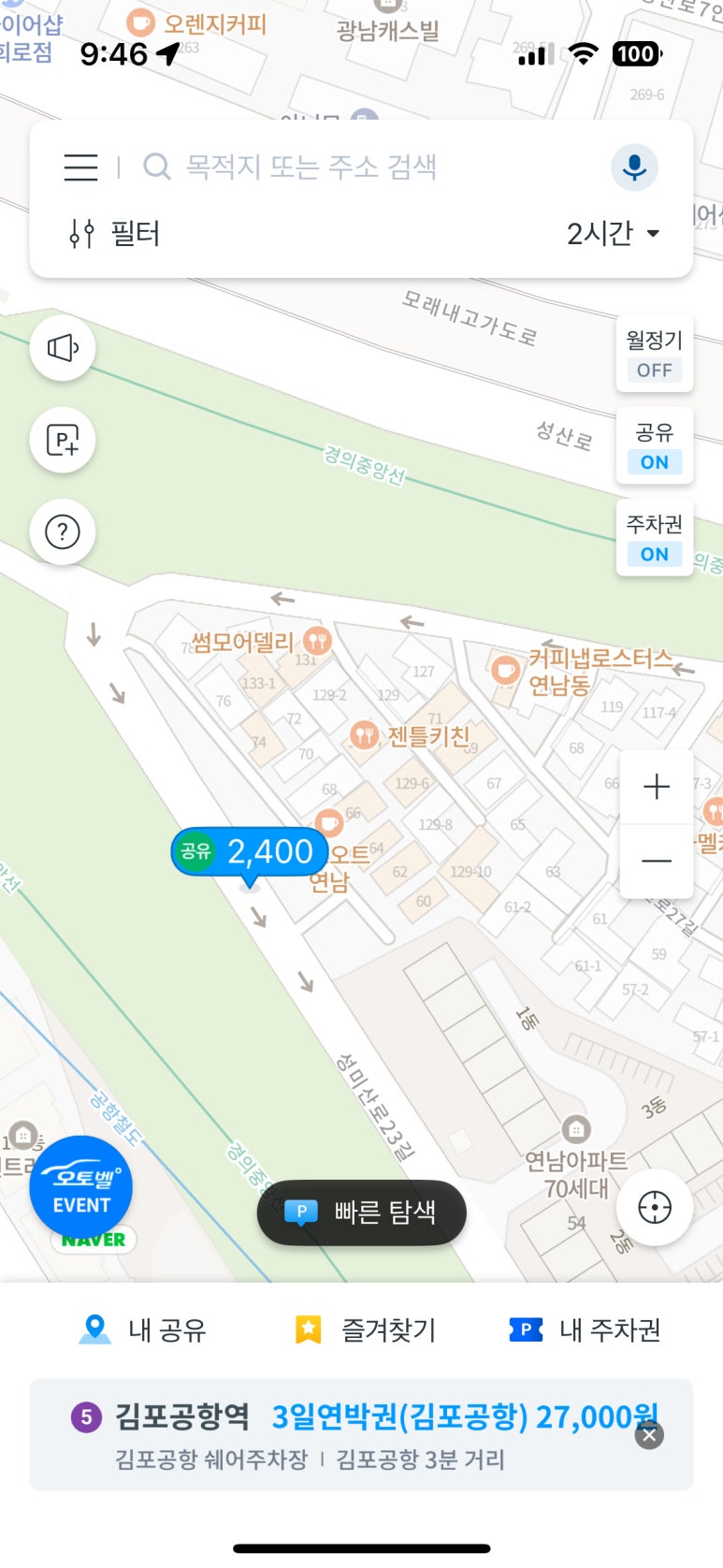 썸모어델리 이미지